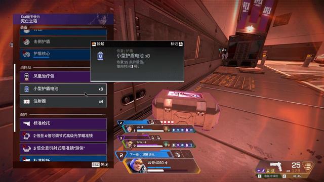 Apex Legends 2024 02 26 22 32 04 02 DVR смотреть онлайн