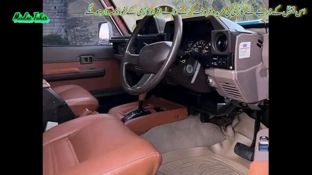 Toyota Land Cruiser RKR | Army Auction Jeep | 1FZ-FE 4500cc EFI смотреть онлайн