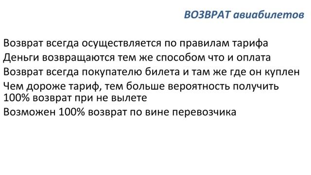 Полярные Концепции