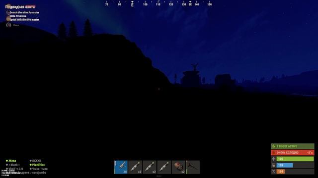 Когда только устроился сапером)  RUST/РАСТ