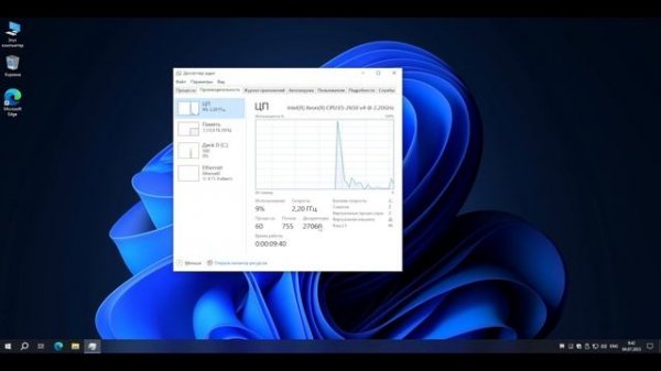 Windows 10 Pro 2023 Flibustier + Revision - Ну и как ?