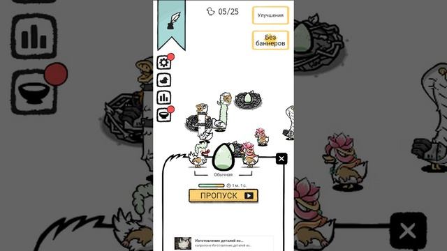 Clusterduck. 3 серия. смотреть онлайн