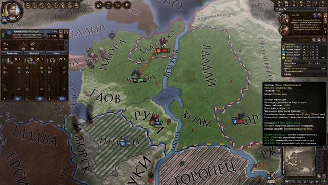 Crusader Kings 2 Часть 1 Создаём торговую республику Новгород смотреть онлайн