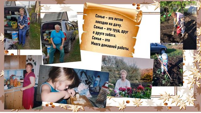 Семья Салимовы смотреть онлайн