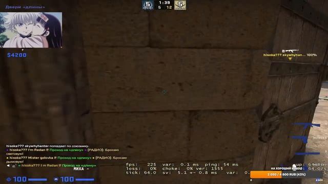 ? !CS:GO|Стрим путь к киберспорту! ? (Вернул АКК) смотреть онлайн