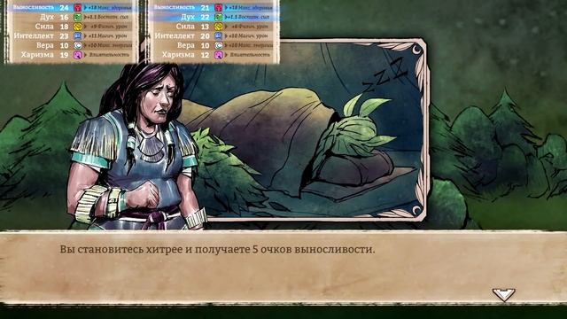 Moon Hunters - кооператив с Evo Says - 4 смотреть онлайн