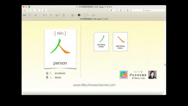 Rainbow Chinese Puzzle Game LIVE 8 助人为乐 смотреть онлайн