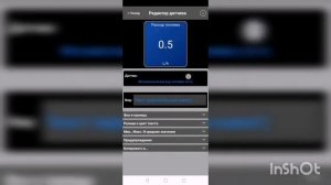 Подключения OBD2 Чери Тигго 2.4