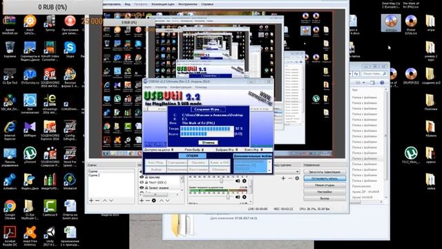 USBUtil инструкция записи игр на флэшку для ps2 смотреть онлайн