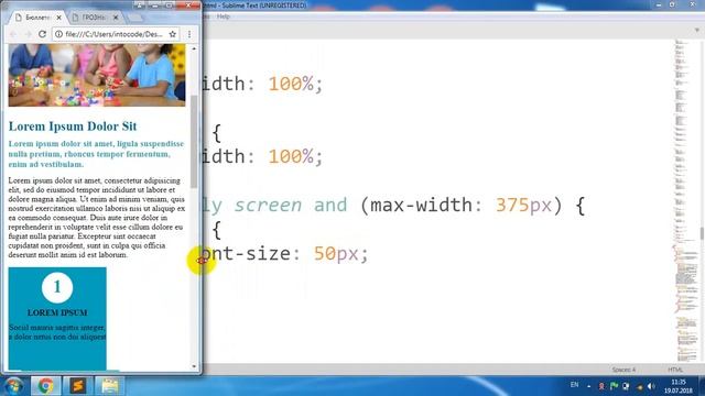 Группа М. Урок 21. Адаптивная верстка смотреть онлайн