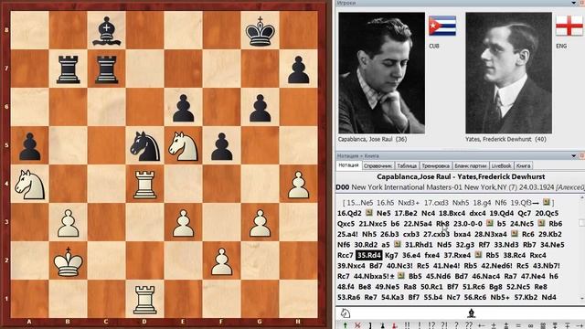 Шахматы. Хосе Рауль Капабланка. Знаменитый МАНЁВР КОНЯ кубинского гения! смотреть онлайн