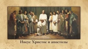 Первые христиане и их учение. Видеоурок по Всеобщей истории 5 класс