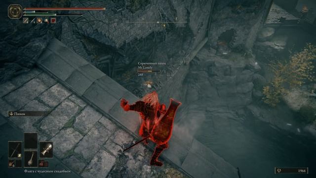 Самый имбовый билд 30 уровня в Элден Ринг смотреть онлайн