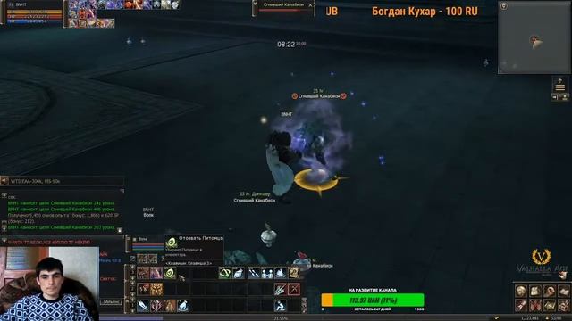 кач дестра /фарм/кач/отдых/Lineage 2/Valhalla-Age /Remastered/ Х1/гайд/Boz9n/ смотреть онлайн