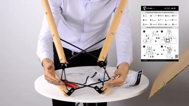 Распаковка и видео-инструкция по сборке стула Barneo N-153 Barneo N-11 смотреть онлайн