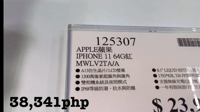 iPhone 11 Pro Max in Taiwan | iPhone Products Price Updates |Costco смотреть онлайн