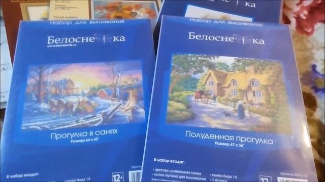Вышивка крестиком. "Очередные покупочки и отчет по моему Единорогу (СП "Вышивальные приметы")" смотреть онлайн