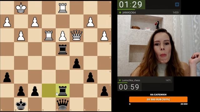 Шахматы! Как видеть и использовать ошибки соперника? lichess.org [RU]
