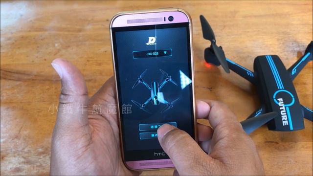 廖士儒 金星達 JXD 528 航拍機 無人機 四軸 室內開箱 APP 基本教學，結論，跟隨、環繞、圖傳200米，值了!!! смотреть онлайн