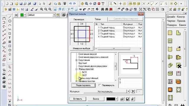 3 Акрилика пристенный плинтус в программе bCAD Мебель смотреть онлайн