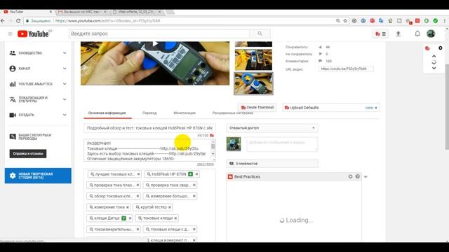 УРА!!!!!!!!!!!Я получил письмо счастья от партнёрки AIR. смотреть онлайн