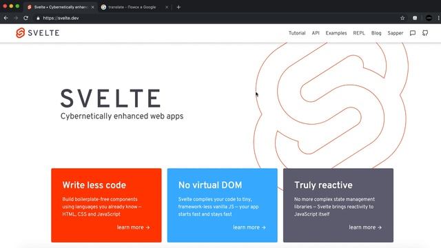 Урок 1. Что такое SvelteJS (отличие от React, Angular, Vue) смотреть онлайн
