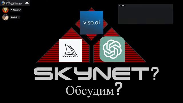 ИСКУССТВЕННЫЙ ИНТЕЛЛЕКТ -  SKYNET РЯДОМ? TEST***