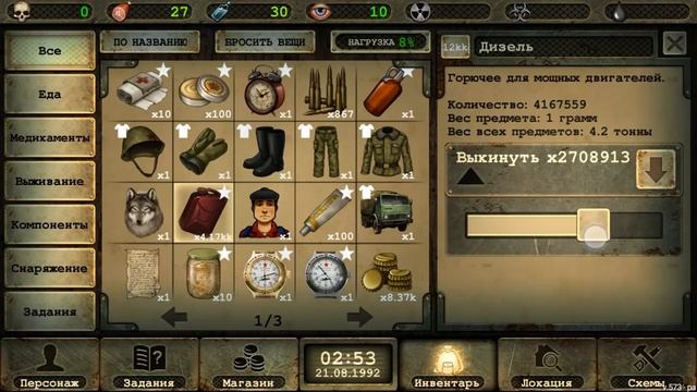 Day R. Собираю БелАЗ (версия Лайт) смотреть онлайн