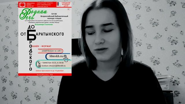 Гильманова Ольга Фаридовна. 17 лет,И. Бродский "Я вас любил" смотреть онлайн