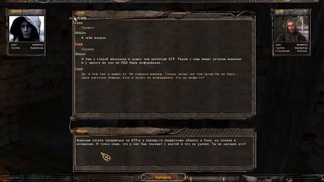 МОГИЛЫ С ХАБАРОМ ПО ВСЕЙ ЗОНЕ. STALKER Золотой шар. Завершение #16 смотреть онлайн