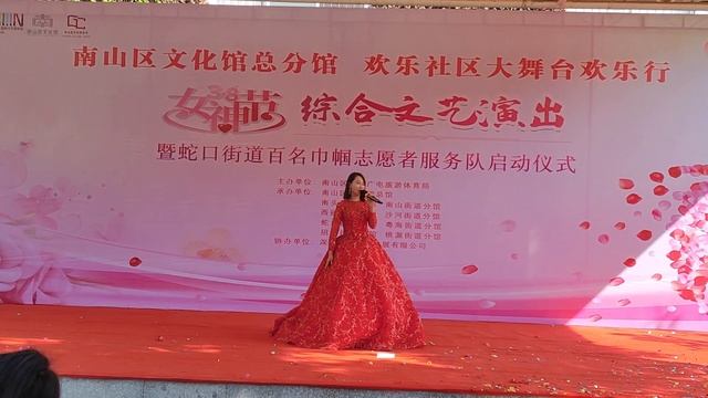 Women's Day performance,Chinese song,#China,празднование женского дня,китайская песня#Китай#Shenzhe смотреть онлайн