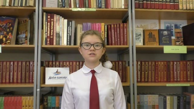 Живая классика. Попова Анастасия, 5 класс смотреть онлайн