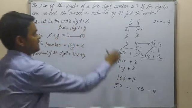 the sum of the digits of a two digit number is 5 if the digits are reversed the смотреть онлайн