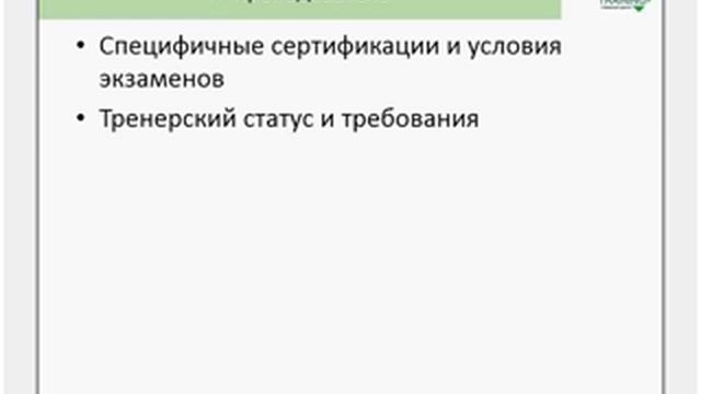 Обзорный вебинар по IT обучению смотреть онлайн