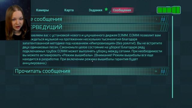 ГИГАНТСКИЙ АНИМАТРОНИК ДИДЖЕЙ ► Five Nights at Freddy's: Security Breach ► Прохождение #11 смотреть онлайн