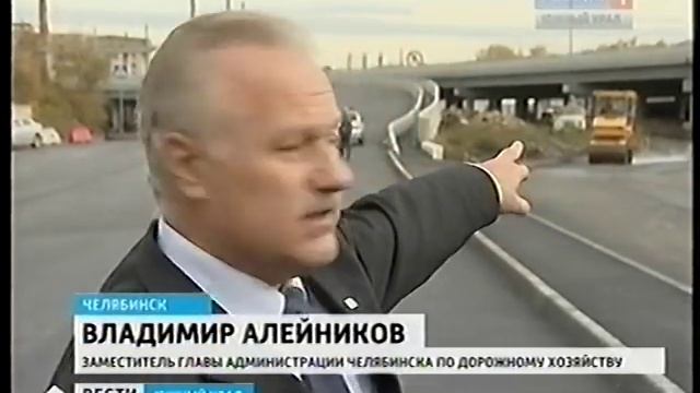 Челябинск Дороги Пуск съезда на Свободу с развязки Кашириных Труда Октябрь 2012 смотреть онлайн