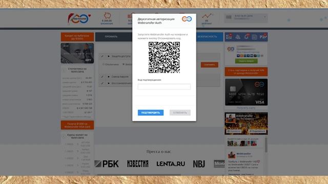 Настройки безопасности смотреть онлайн