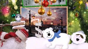 ФУТАЖ -  новогодний, ДЕТСКИЙ