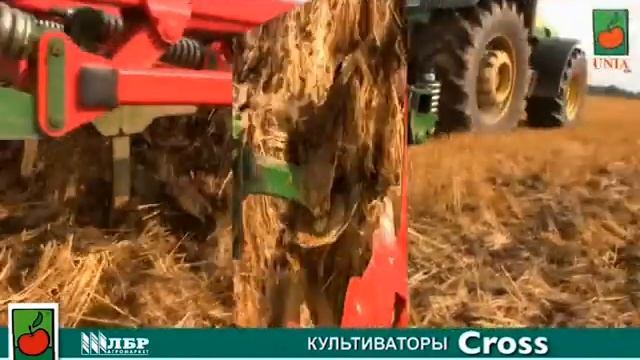 Стерневые Культиватор Cross смотреть онлайн