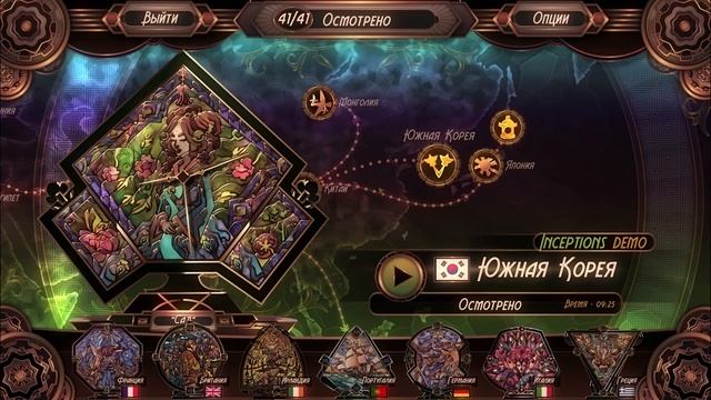 Glass Masquerade: Origins. Все витражи! Игра пройдена! смотреть онлайн