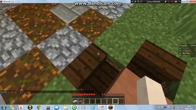 Играю в Minecraft 1.11 на сервере в бед варс и Скай варс!!) смотреть онлайн