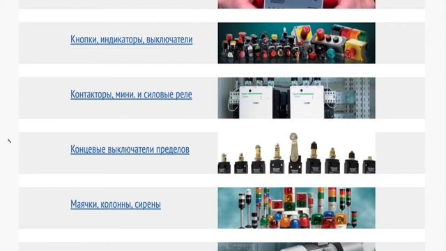 ВПК-2112-БУ2 Концевой выключатель с роликовым рычагом