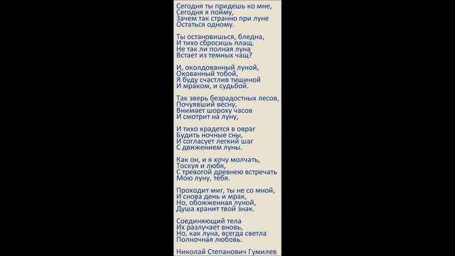 Юрий Волщуков - Свидание