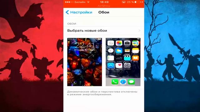 Как поставить фон на Iphone 4-6. смотреть онлайн