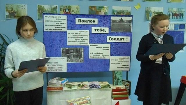 День неизвестного солдата -2021 смотреть онлайн