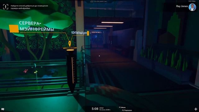 Болваны в умной игре (Operation: Tango) смотреть онлайн