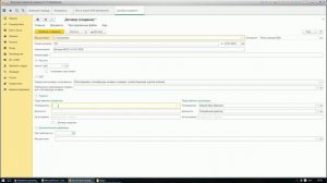 Контрагенты в 1С Бухгалтерия 8 3 3