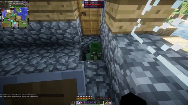 "играем в Minecraft" №15 смотреть онлайн