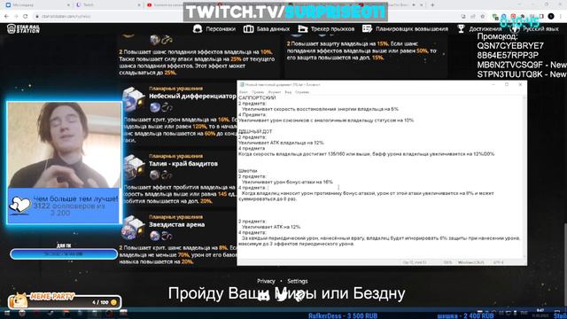 НОВЫЕ ШМОТКИ И ПЛАНАРКИ - ЗЕЛЕ В ПРОЛЕТЕ ТОПАЗ РУЛИТ - ДОТЕРЫ СТАНУТ ЕЩЁ ЖЕСТЧЕ - Honkai Star Rail смотреть онлайн