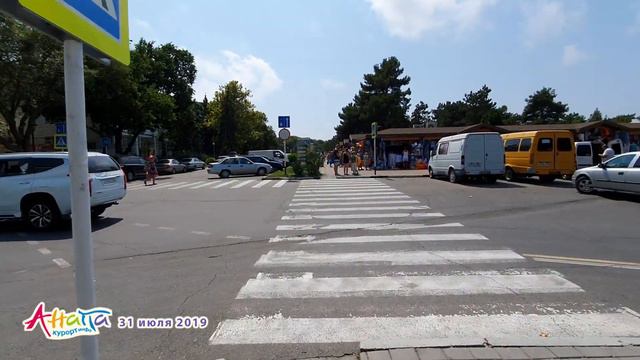 #АНАПА. ПОГОДА 31.07.2019. ПЛЯЖ МАЛАЯ БУХТА. Новый фонтан. Сквер Гудовича. Улица Черноморская. смотреть онлайн